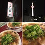 3時間の楽しみ