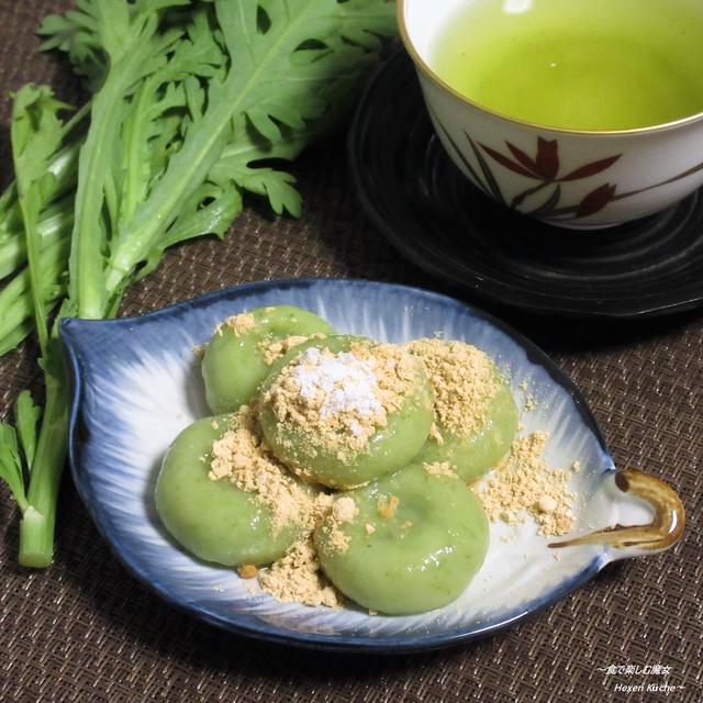 和菓子になった春菊。『群馬県産 春菊 白玉だんご』