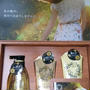 期間限定☆ASIENCE MEGURI SALON
