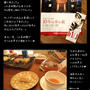 ■ * ダリ 【諸橋近代美術館】 * ■ ココロと身体の休息〜(*´∀｀*)