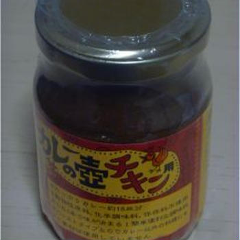 カレーの壷