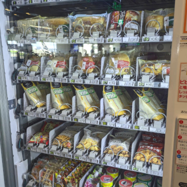 羽田空港にファミマの自販機