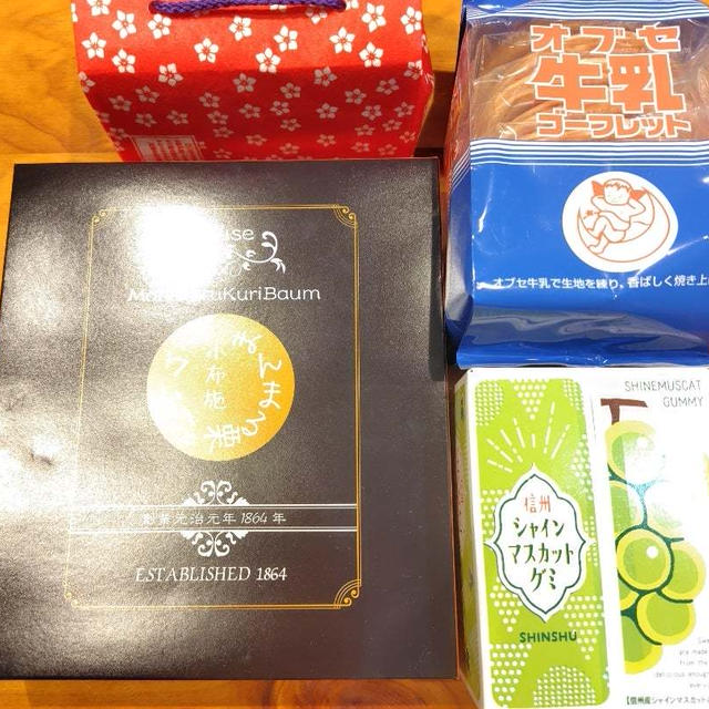 志賀高原でオススメ日帰り温泉(^^)お土産たくさん(*´艸｀*)