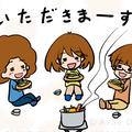 初めてのキャンプ🏕️🍖💖 50/74 朝ホットドッグ - モナモナキッチン🍳14話