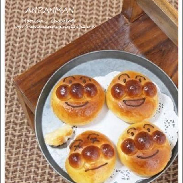 アンパンマンのパン