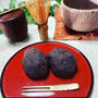 秋の和菓子ぼた餅作り