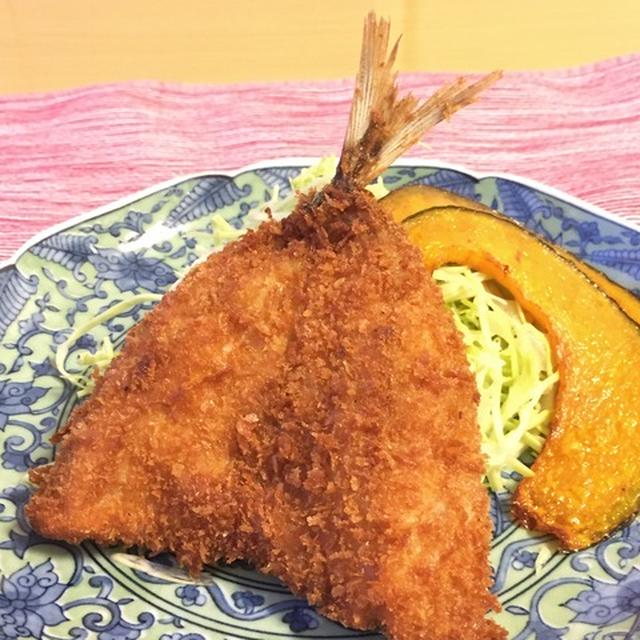 ◯あじフライ