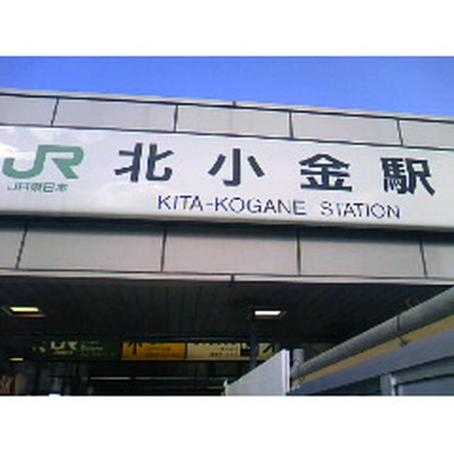 今日の出張