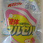粉石けんデビュー