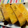 【糖質オフ】豆と高野豆腐のキッシュのレシピ