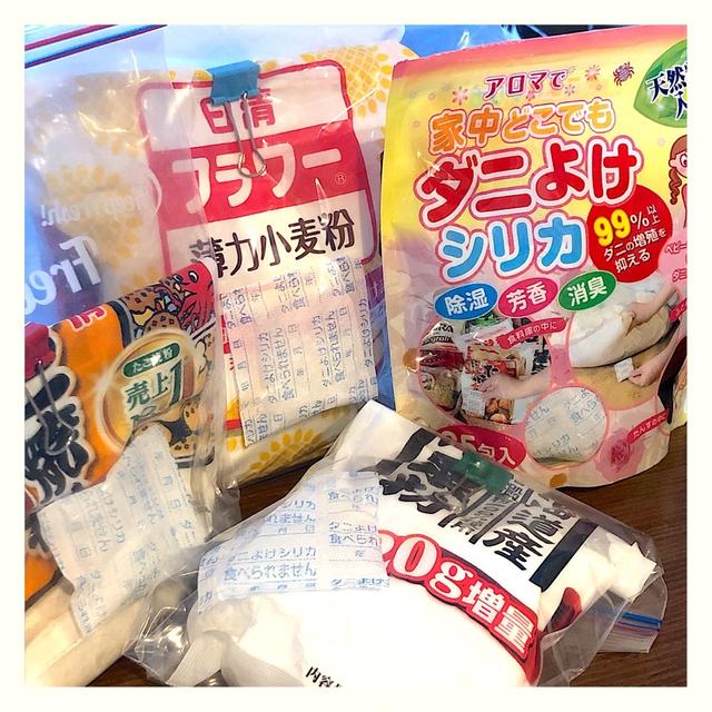 粉物には…ダニよけシリカ。