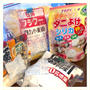 粉物には…ダニよけシリカ。