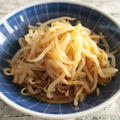 レンジで簡単節約レシピ。もやしのピリ辛ポン酢