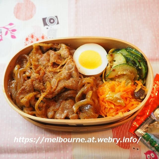 焼き肉弁当と面白い粗品。