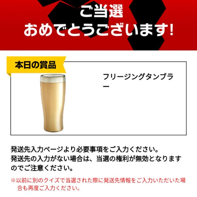 また当った☆うれしいけどなんでだろ？コカコーラナンバーボトルチャレンジ
