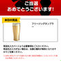 また当った☆うれしいけどなんでだろ？コカコーラナンバーボトルチャレンジ
