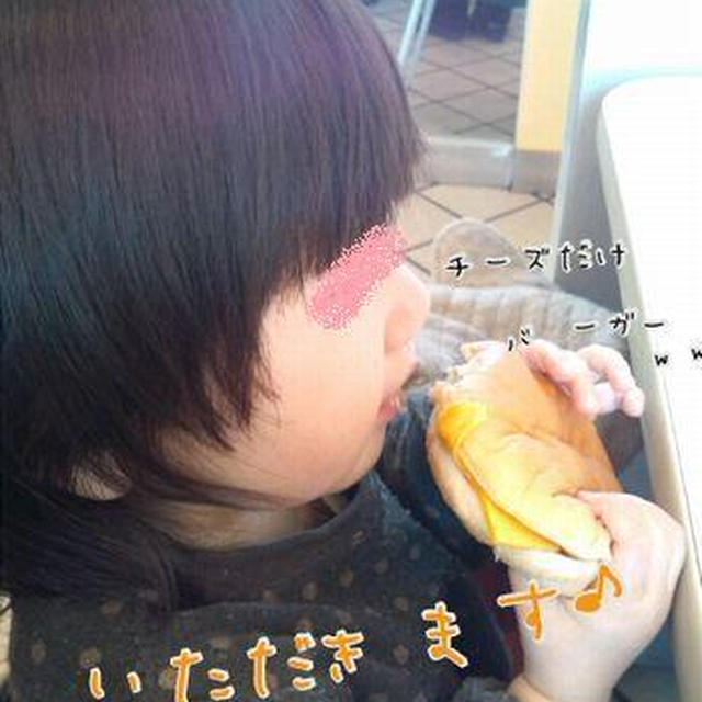 ﾟ･*:.｡.マックと入院準備.｡.:*･ﾟ
