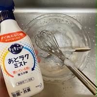 レシピブログモニター当選★＆あとラクミスト
