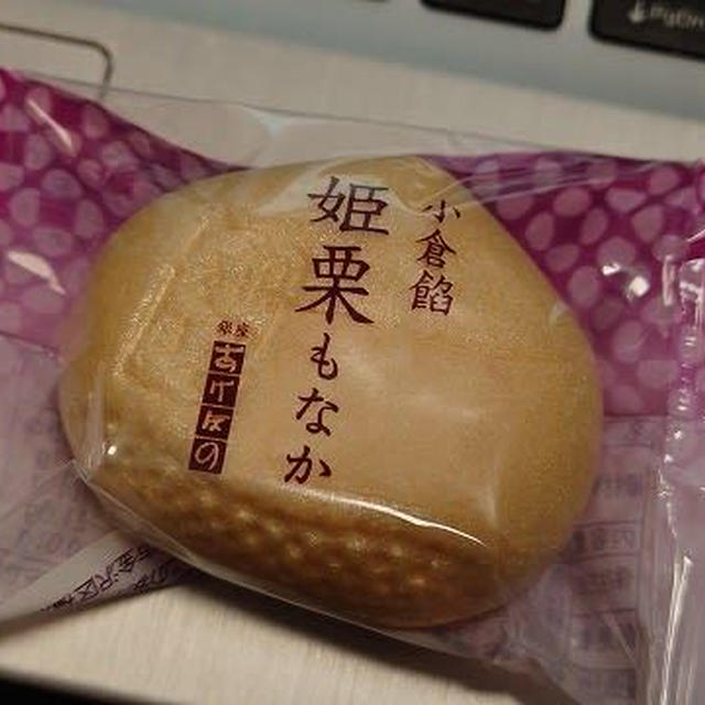 綱渡り