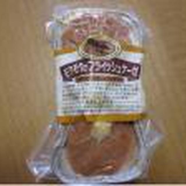 モクモク　フライッシュケーゼ