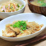 鶏胸肉と玉ねぎのオイスター炒め☆大物買い替え優先度高はどれ？