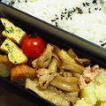 4月19日　　豚肉と エリンギの炒めもの弁当