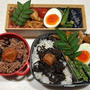 夫の体で知ったサクランボのスゴイ効用・鶏とタケノコの煮物弁当