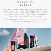 【朗報♪再販】「 ディオール ヴェルニ ３８０ ヴァンドーム 」 がまた買える！？
