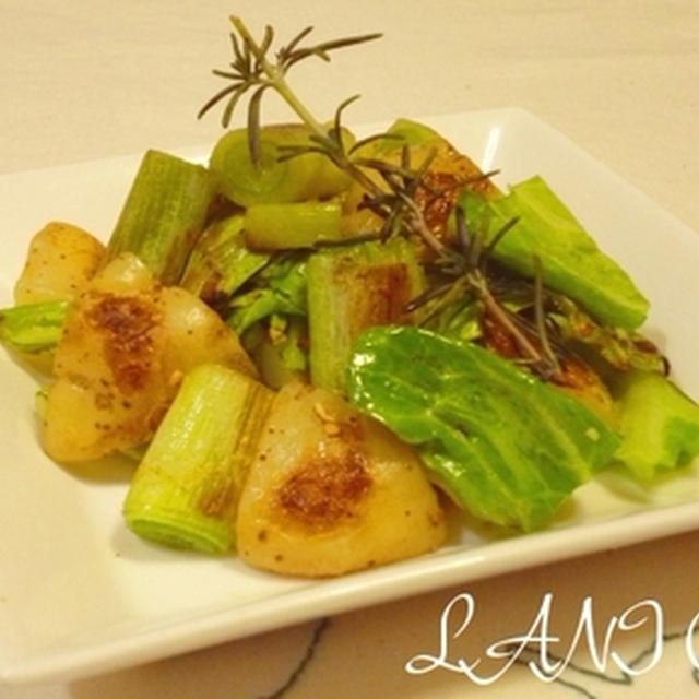 Rosemary sauteed vegetables