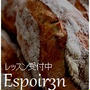 X'masシュトーレン＆メロンパネトーネ＆大豆麦味噌作り