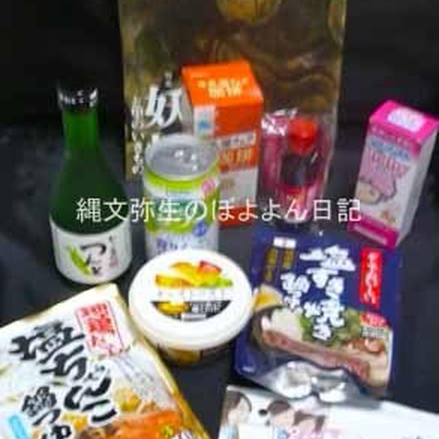 RSP in 浦安 午前の部 いただいたもの