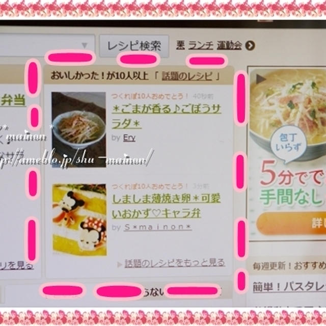 ＊ありがとうございます(*≧∀≦*)話題入り☆しましま薄焼き卵＊