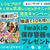 お知らせ【レシピブログ  大人気の冷凍レシピ＆テクニック】
