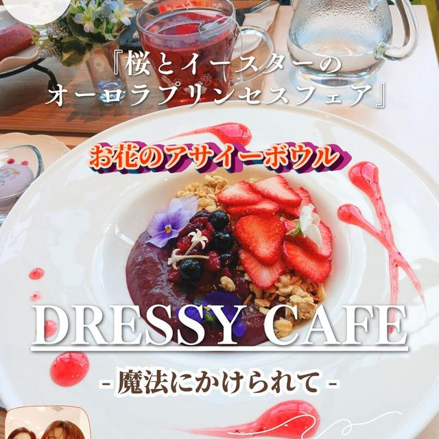 星川のミスターブロッコリーが閉店