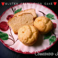 Gluten-free Lemon Cake・復習