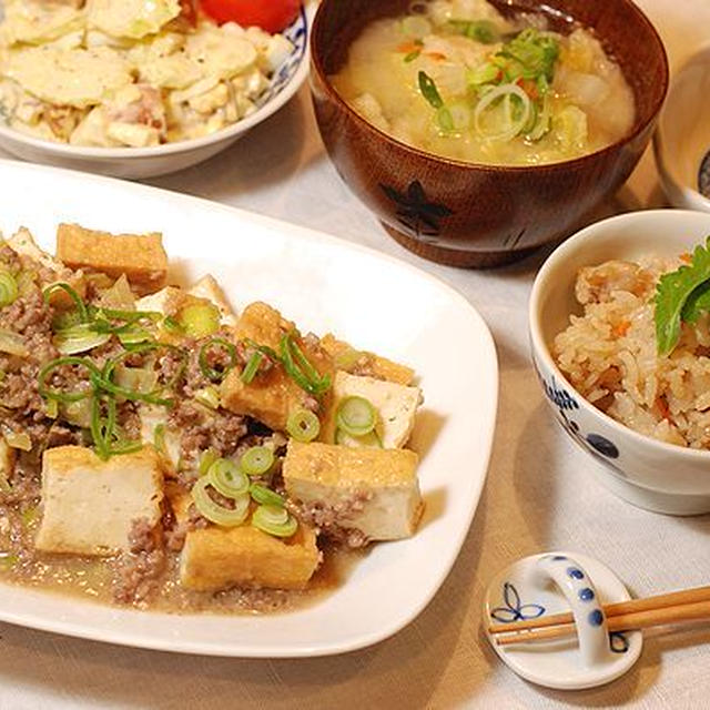 ３７１円＊厚揚げとひき肉の味噌炒め