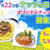 カシューナッツを使って、「カシューナッツと鶏肉・彩り野菜のオイスターソース炒め」を作ってみました