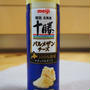 やっぱりおいしい日本のチーズ♪明治北海道十勝パルメザンチーズ