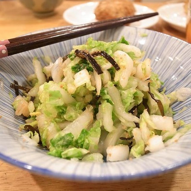 イマ旬ごはん。昆布の佃煮入り白菜の塩もみ｜宮崎駿さんが選ぶ岩波少年文庫が読みたい