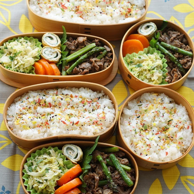 大葉が名脇役弁当＆朝からブチーンな私と怯える類さん