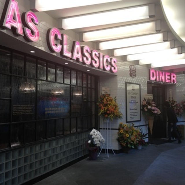 ASクラシックダイナー ハンバーガー 六本木ヒルズ店OPEN