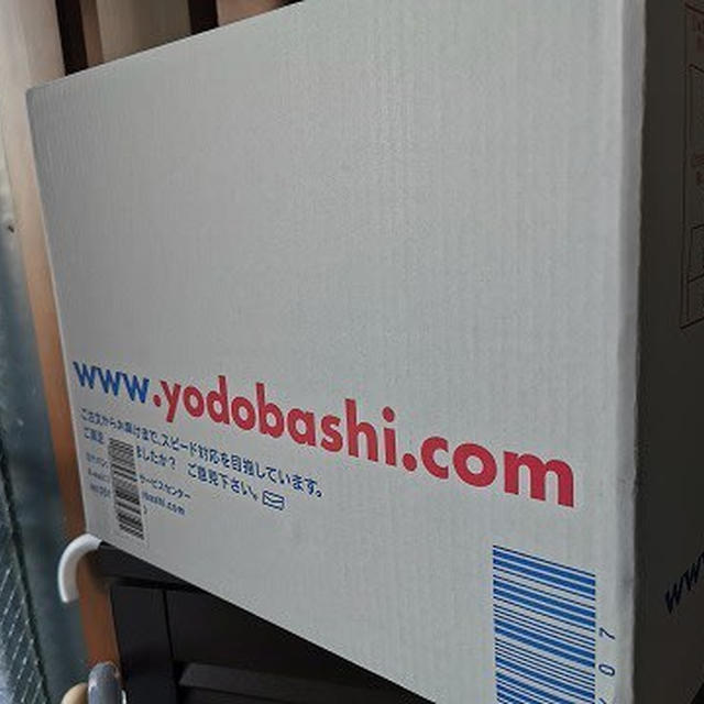 荷物の発送