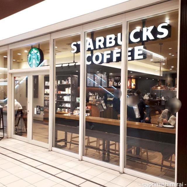 [スタバ探訪] スターバックスコーヒー 東急プラザ戸塚店