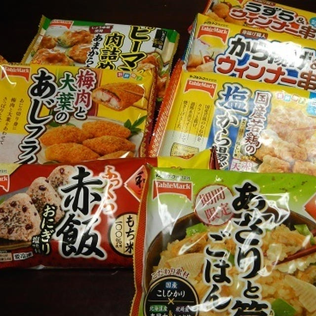 チンッ！！オンリー弁当