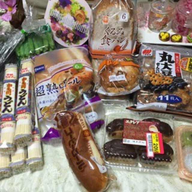 ブンタからのお土産