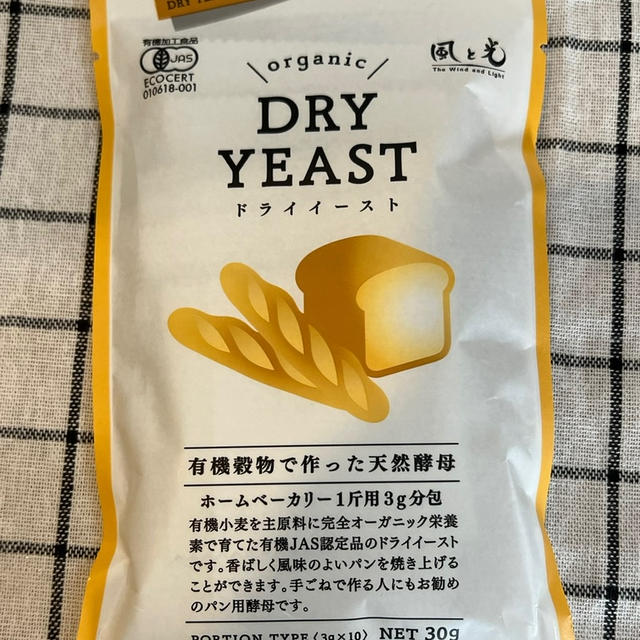 楽天お買いものマラソン　買ったもの　お得情報　先着！淡路島産食材のピザとチーズセット半額送料無料