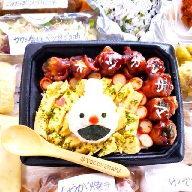 大衆食堂かよっ!!パペットスンスン「ノンノンキャラ弁」＆「Tully's coffee」タリーズコーヒーで打ち合わせ～＾＾♪ほっと一息＾＾