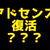 SSブログ！アドセンス復活？？サイト登録できる様になりました