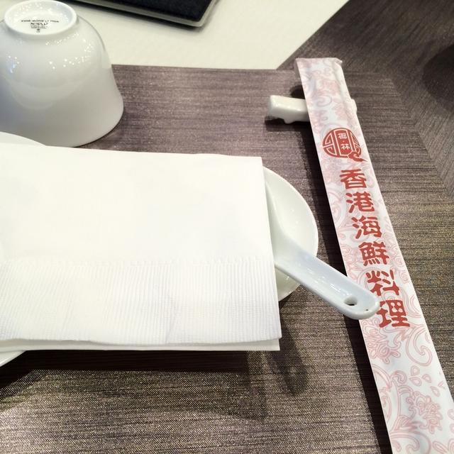 香港海鮮料理「椰林（ヤリン）」