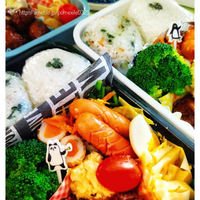 弁当みーつ